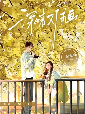 我成小三了怎么办