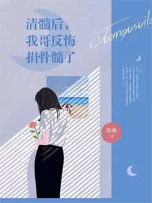 女扮男装带娃上综艺爆翻天(司今司今也)免费阅读_热门的小说女扮男装带娃上综艺爆翻天司今司今也